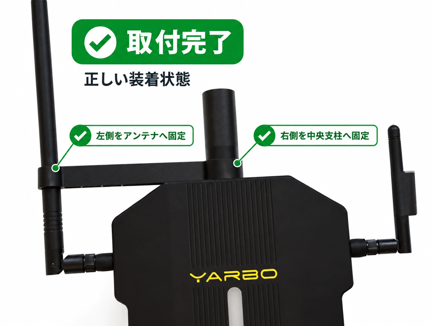 データセンターへスタビライザーを水平に固定した完成状態を示す日本語版画像