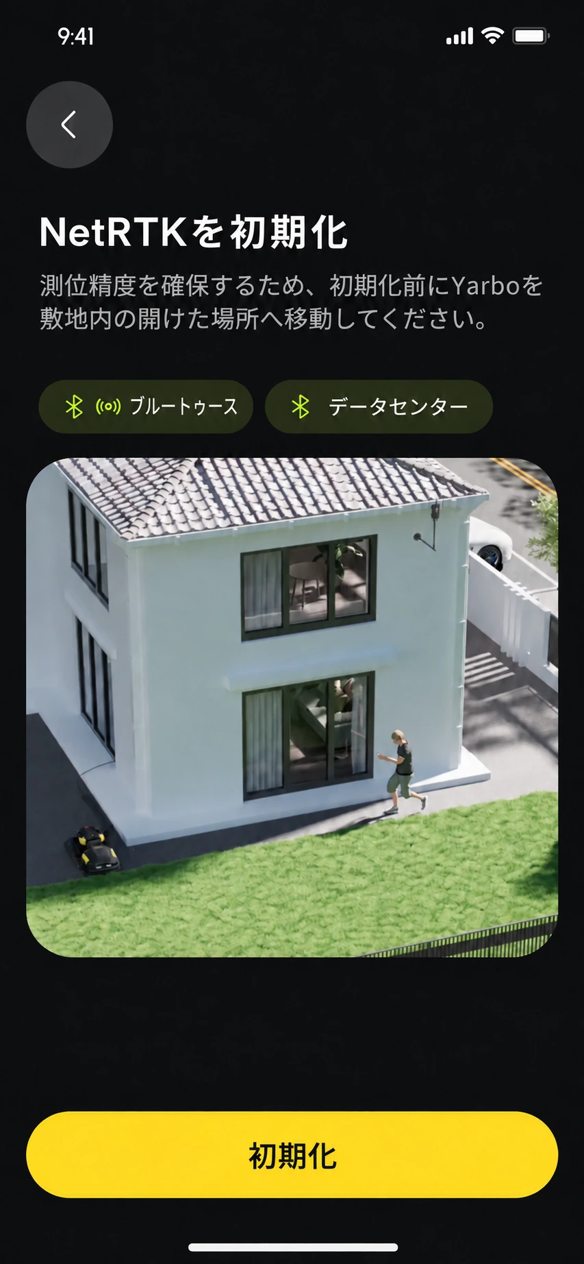 ブルートゥースとデータセンターの接続状態を確認してNetRTKを初期化する日本語版画面