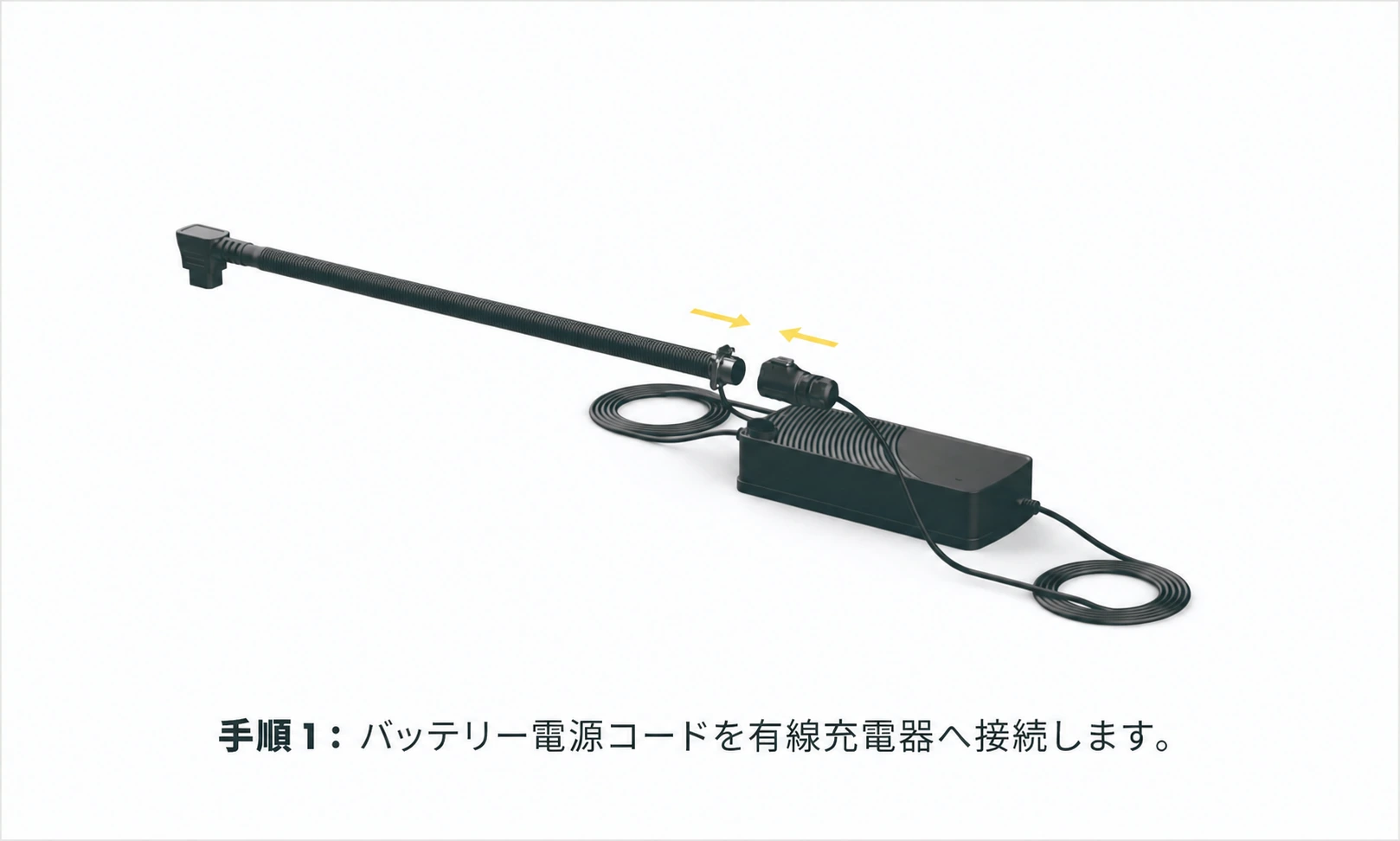 バッテリー電源コードを有線充電器へ接続する日本語版手順1