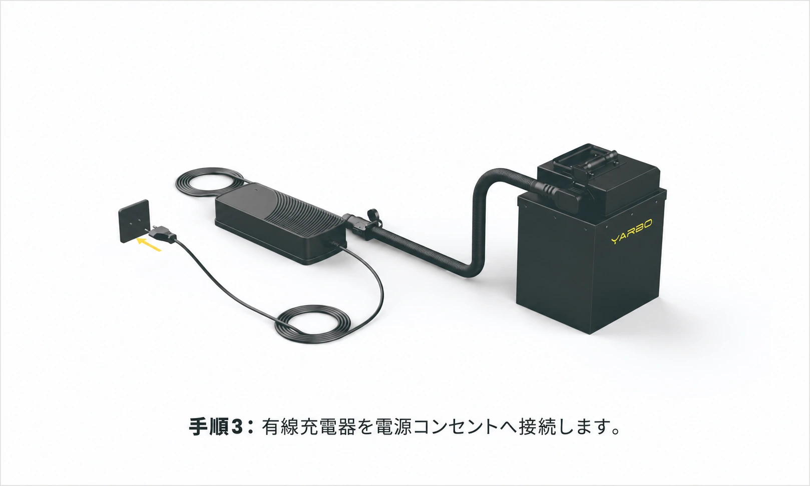 すべての接続後に有線充電器を電源コンセントへ接続する日本語版手順3