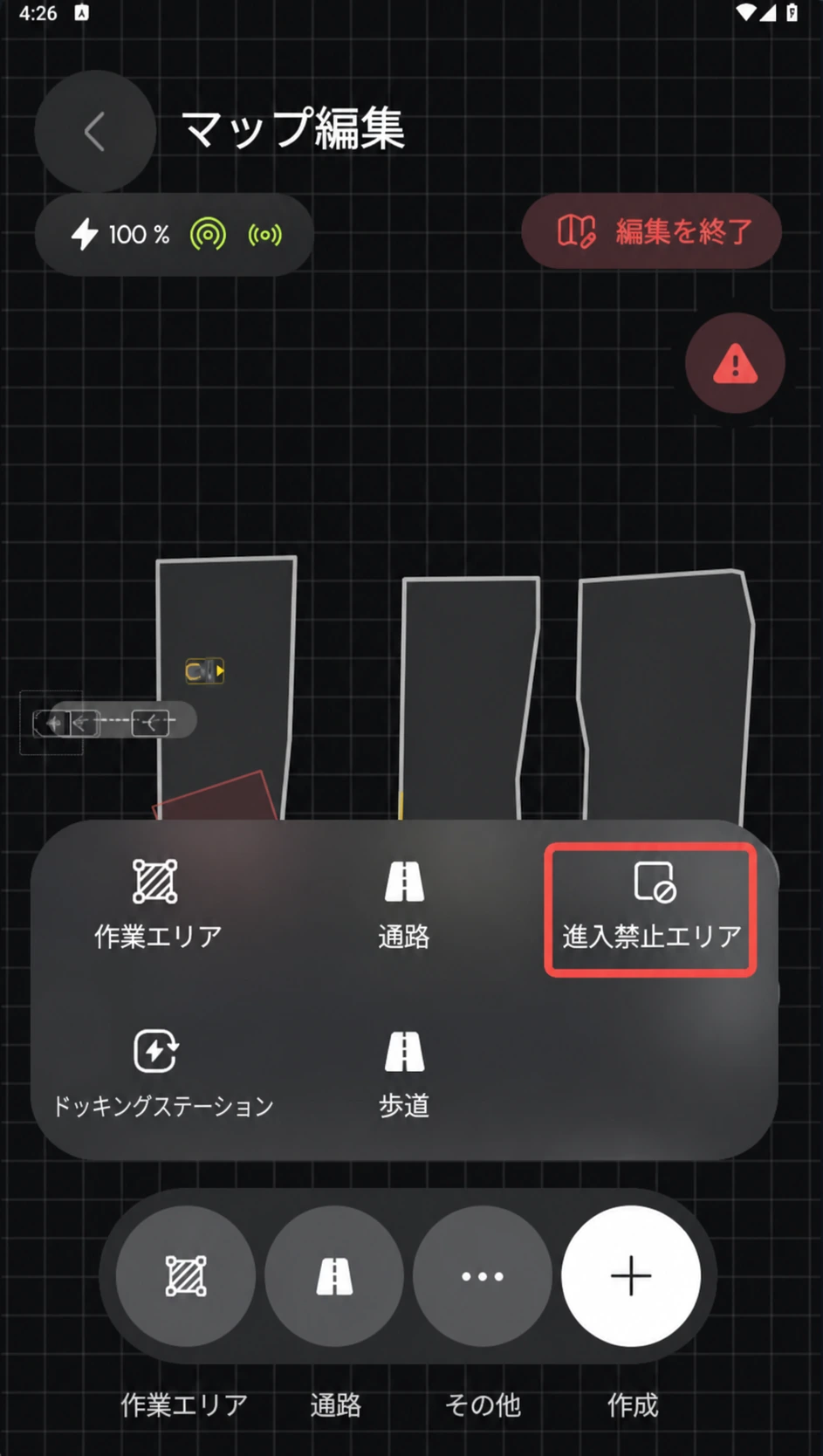進入禁止エリアを赤枠で示した日本語版作成メニュー