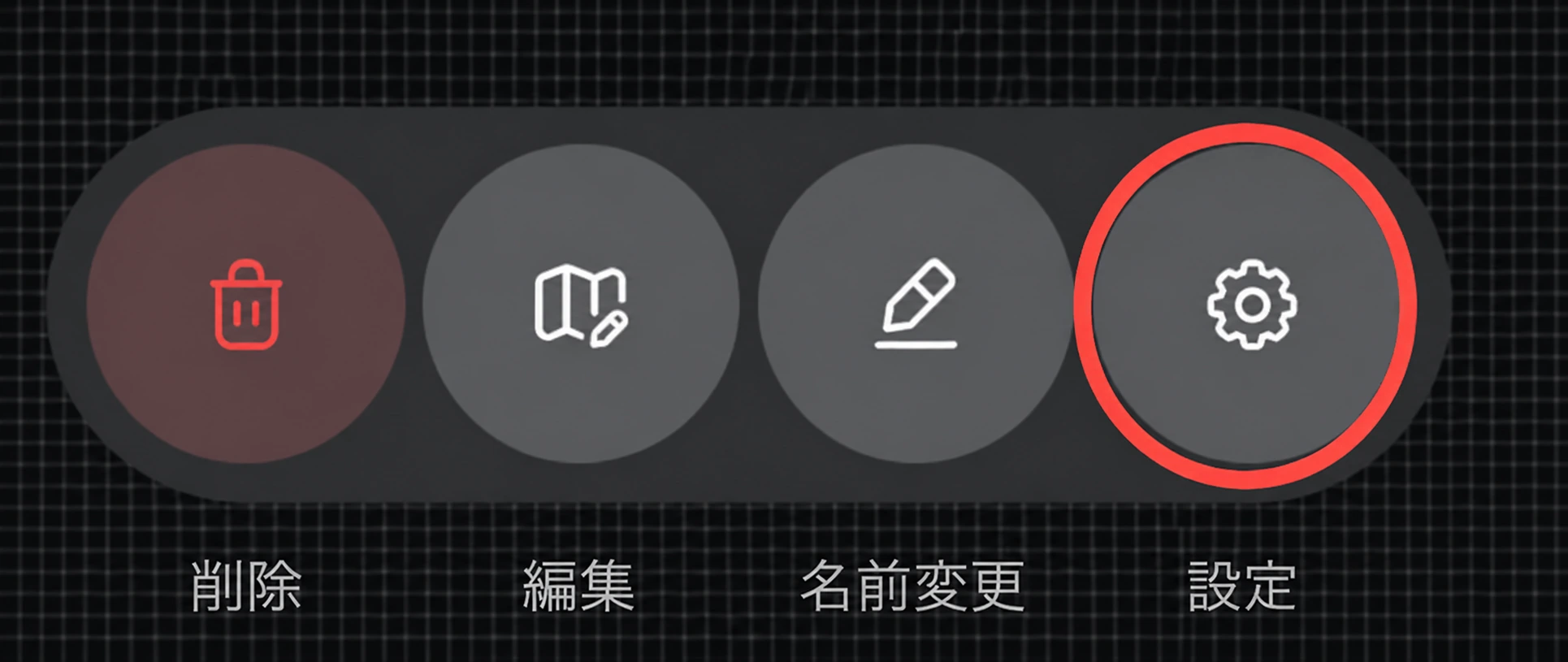 作業エリアの設定を開く日本語版Yarboアプリ画面