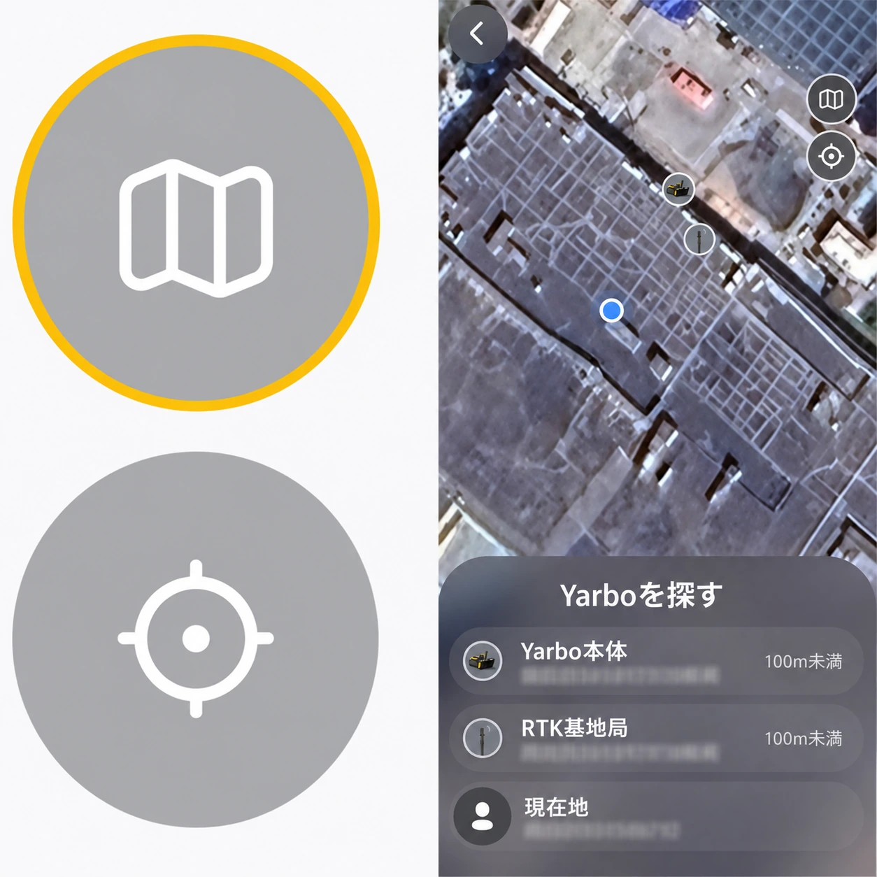 地図切替と現在地ボタン、および衛星地図を示す日本語版Yarboアプリ画面